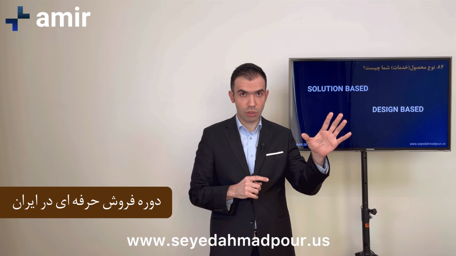 صفحه اصلی اول - amir
